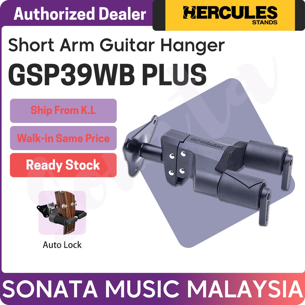 Hercules GSP39WB PLUS Auto Grip System (AGS) Guitar Hanger, Steel Wall