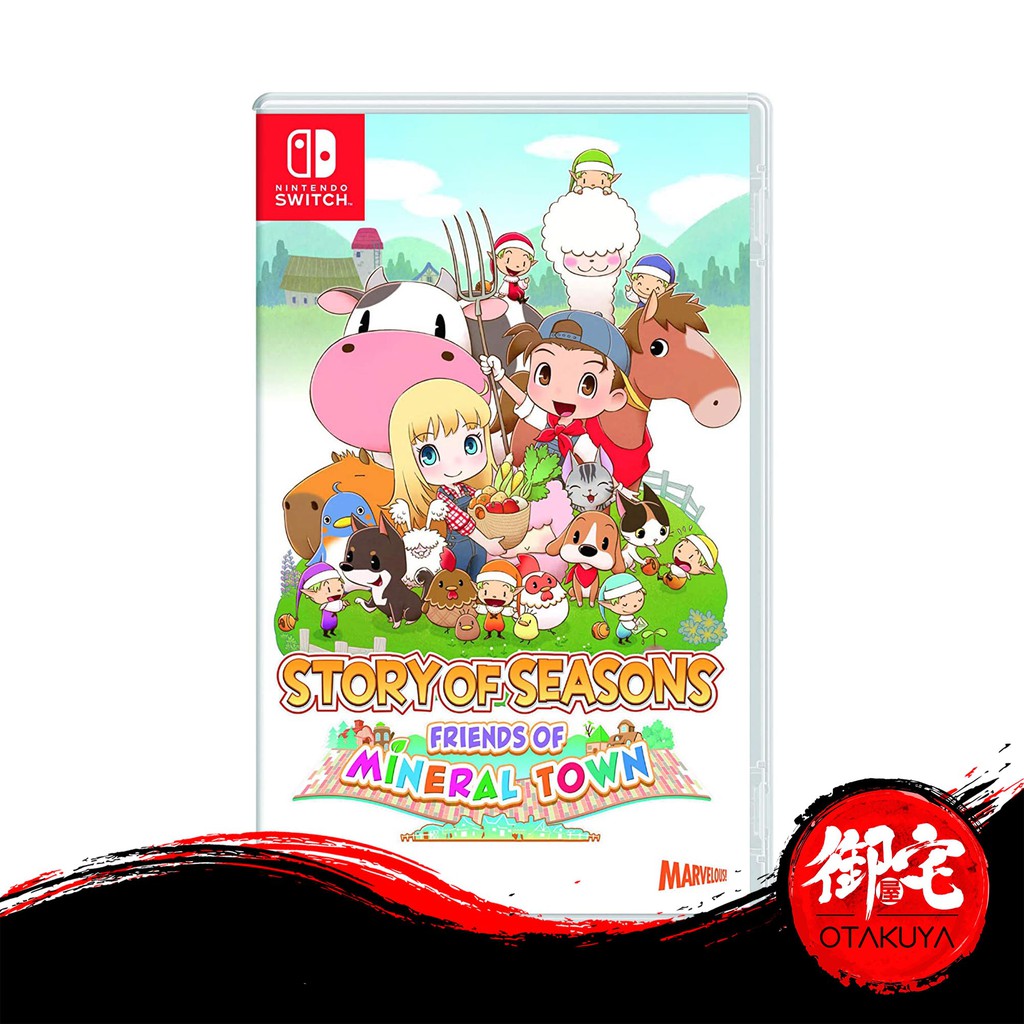 Harvest moon friends of mineral deals town switch english release date