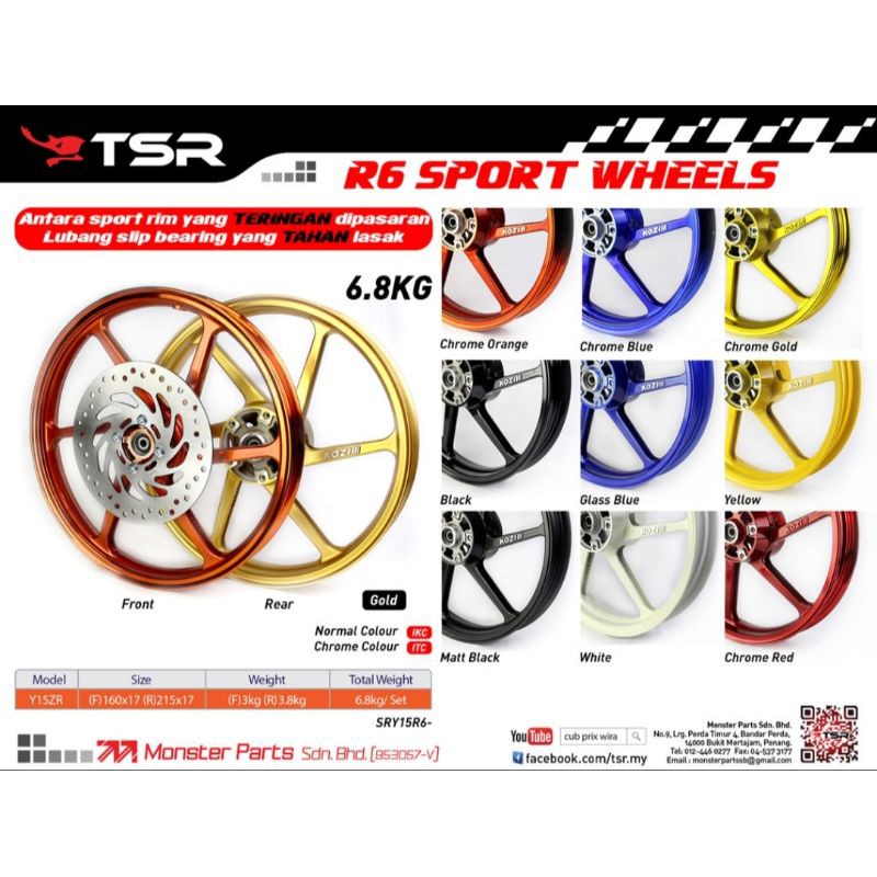 TSR R6 SPORT WHEELS (6.8KG) | Shopee Malaysia