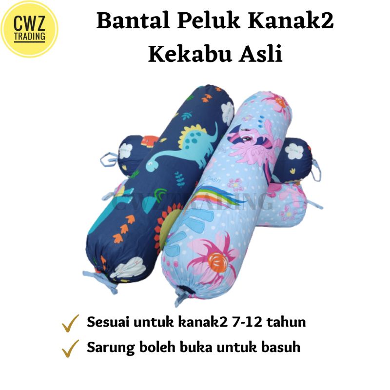 BANTAL PELUK KANAK-KANAK 7-12 TAHUN KEKABU ASLI + SARUNG / KIDS BOLSTER ...