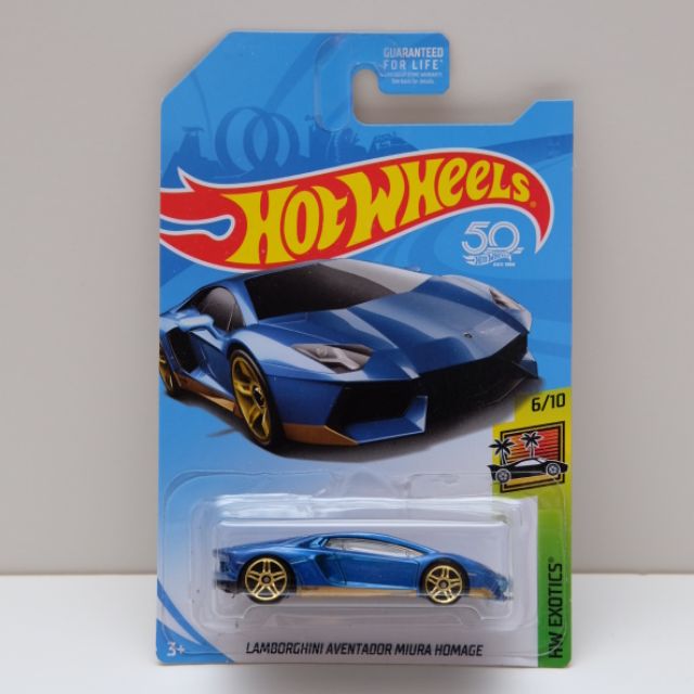 Lamborghini toy best sale car kmart