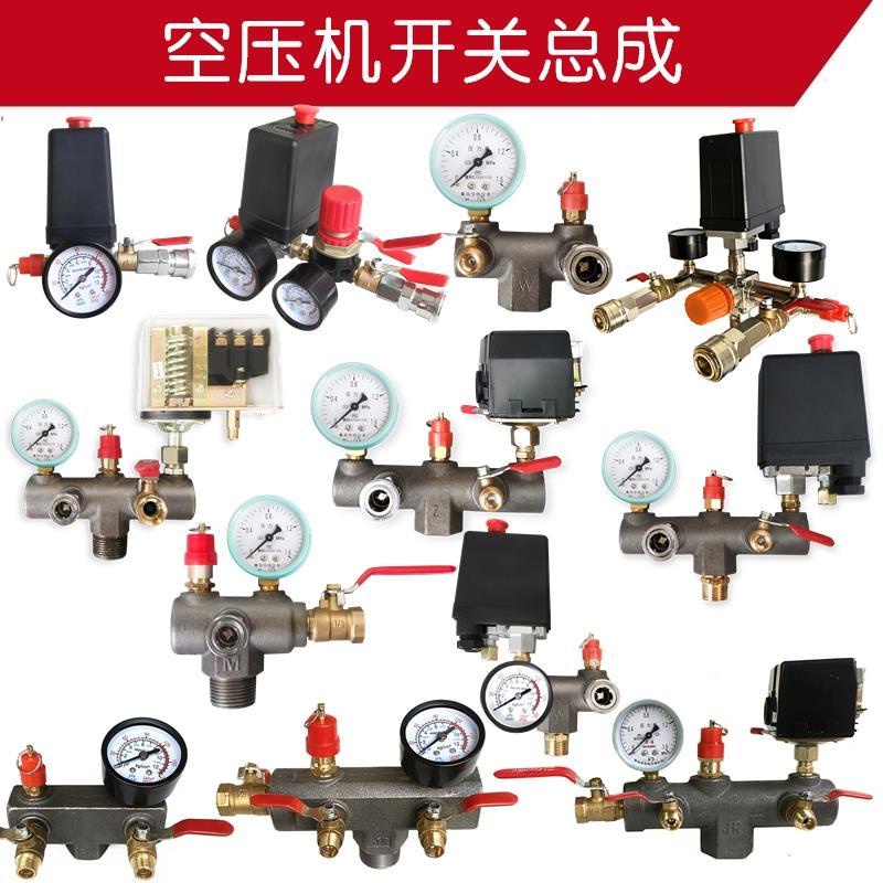 Air Compressor Accessories Iron Bracket Thickened Bama Switch Assembly ...