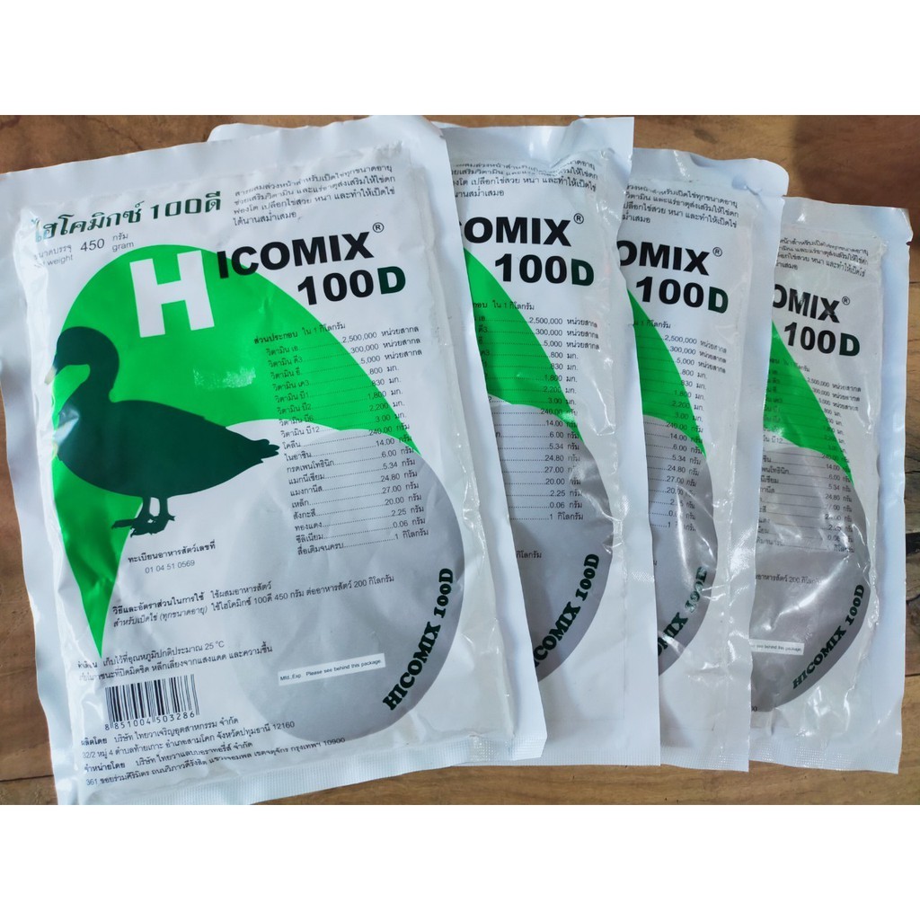 Vitamin Duck Egg 100d Premix Breeding New Lot Poultry