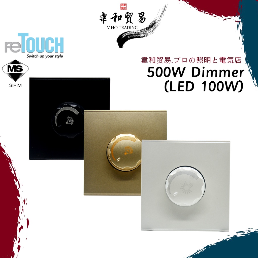 [VHO] (SIRIM) Retouch Elegance Sense's Dimmer, Pearl White, Black
