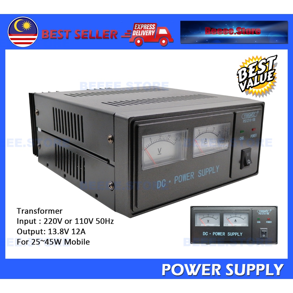 PS1216-RB Power Supply RB Regulated Power Supply AC220v or DC24V to