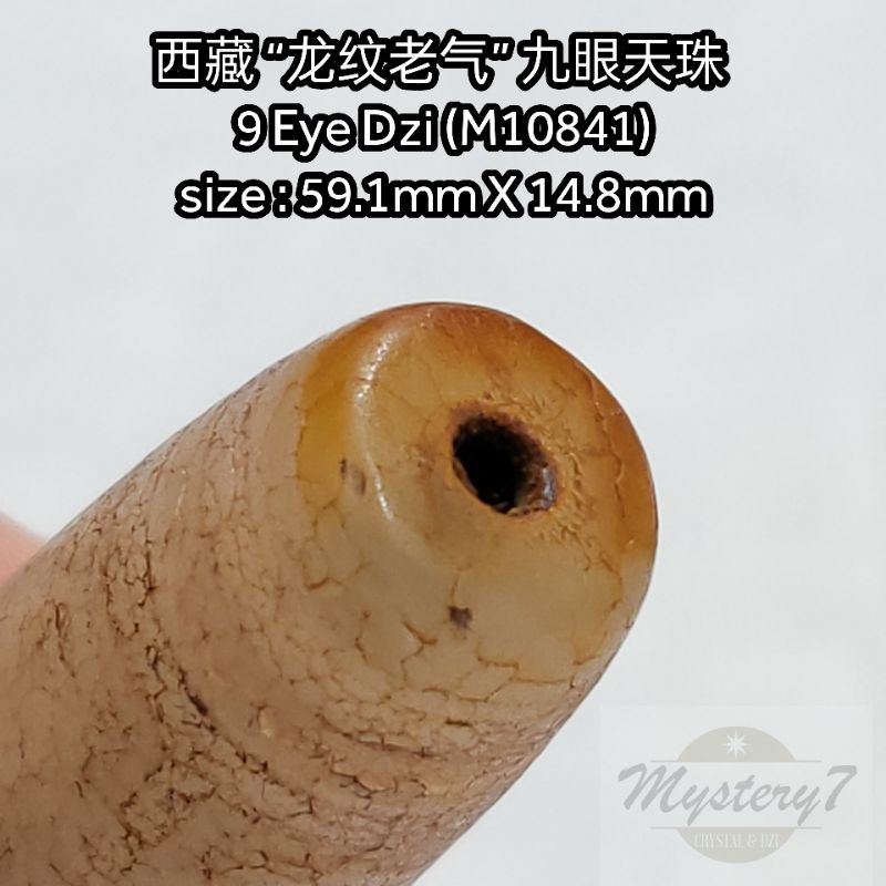 ✴️ Ready Stock ✴️ 西藏“龙纹老气” 九眼天珠9 Eye Dzi (M10841) | Shopee Malaysia