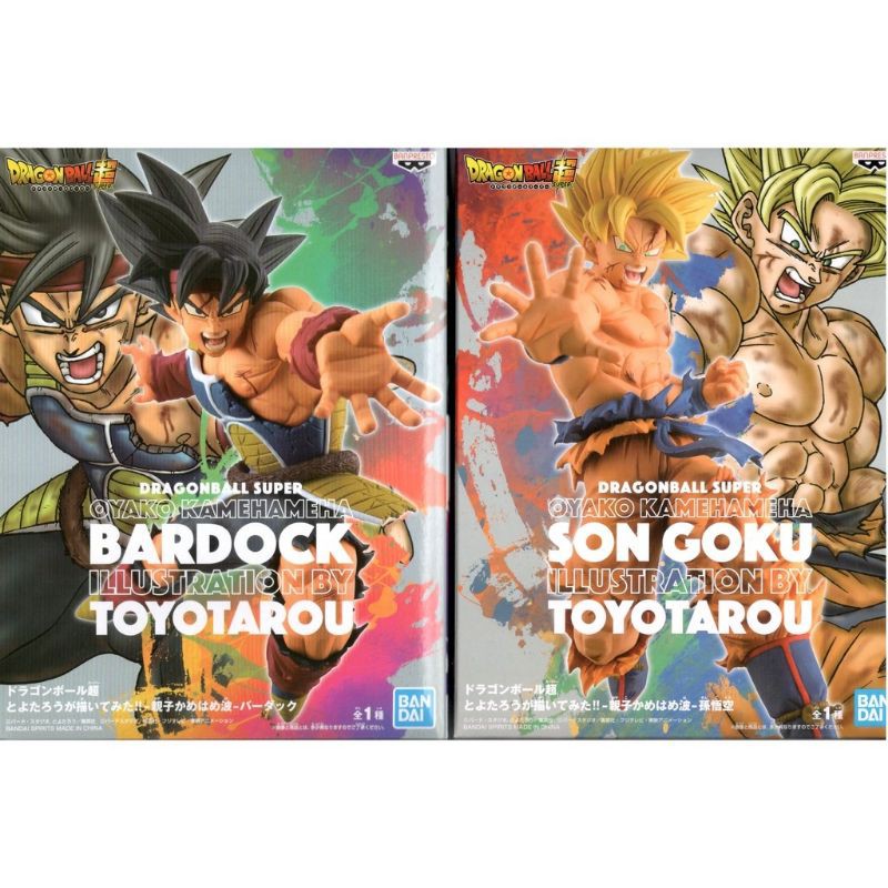 Banpresto Dragon Ball Super Son Goku Bardock Father Son Kamehameha