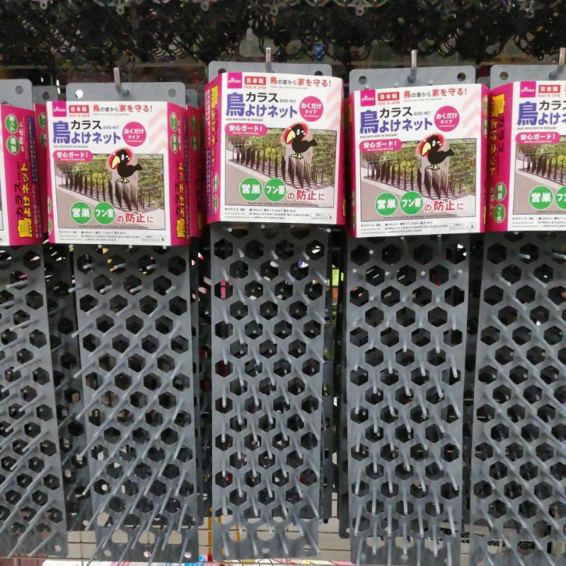DAISO BIRD REPELLENT BIRD NET Shopee Malaysia
