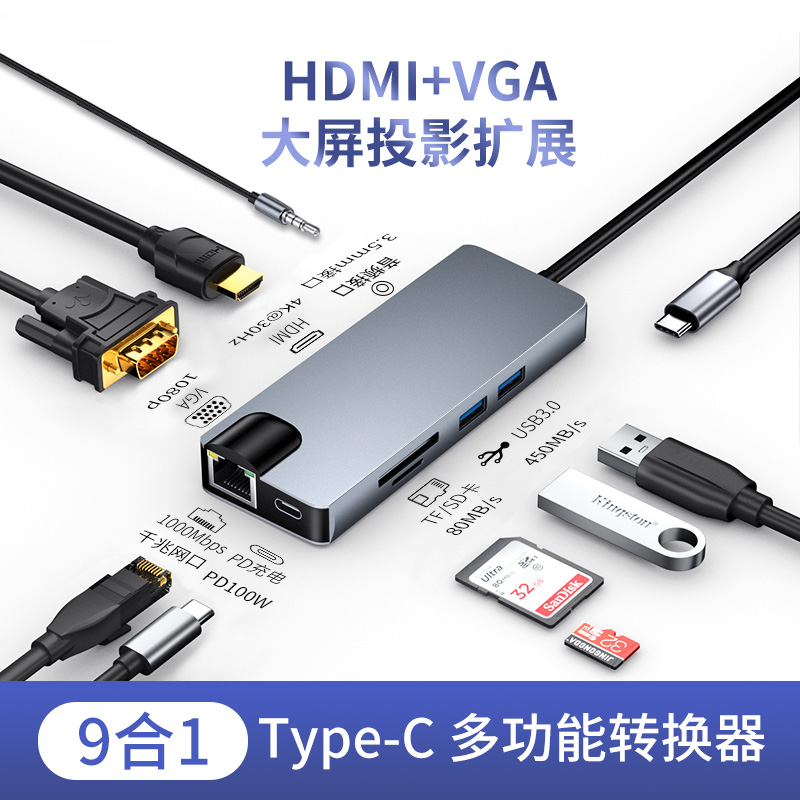 ⅓ℤ※In stock※Notebook projector cable adapter※Limited network desktop