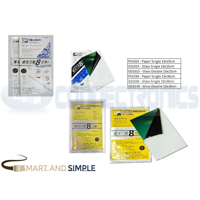 Presensitized PCB UV Board Singlesided Doublesided photosensitive