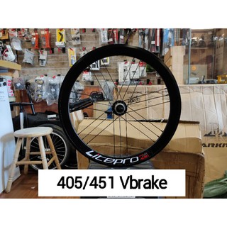 Litepro s42 451 discount wheelset