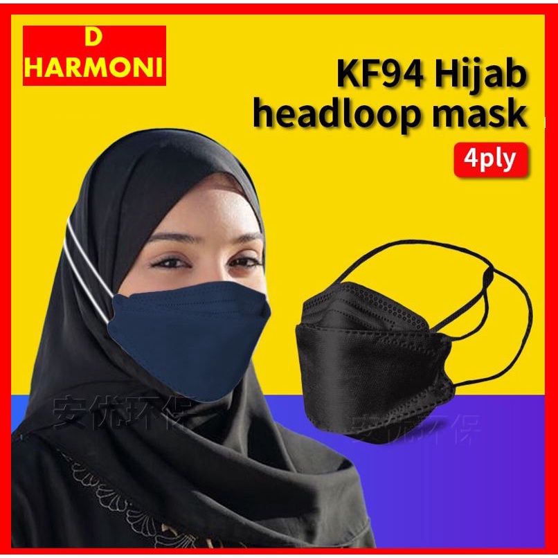 KF94 Mask Headloop Hijab Mask Face Mask Korea Face Shield Adult Mask ...