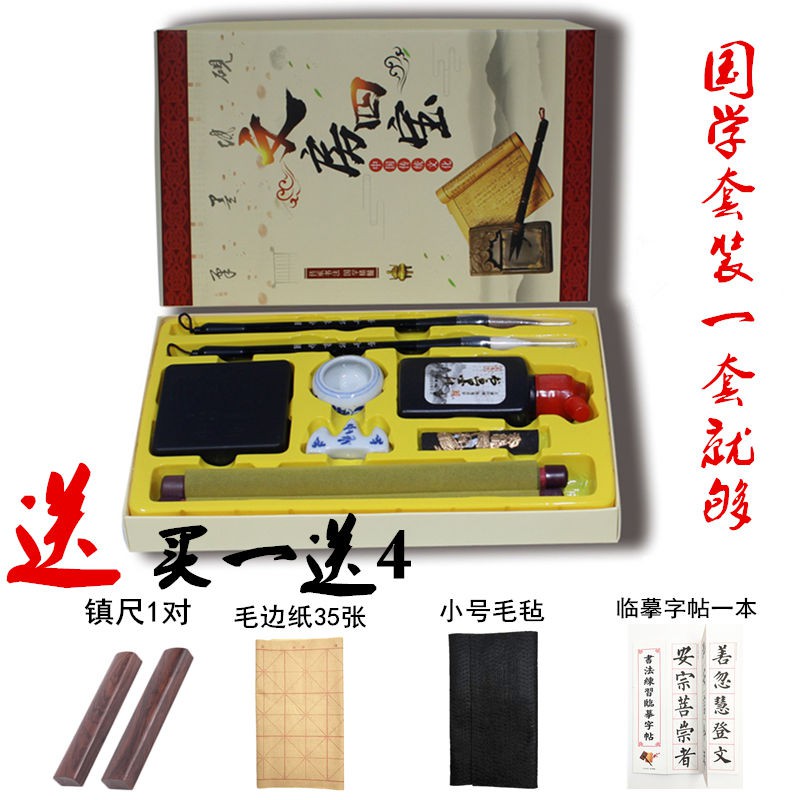 热卖现货] writing brush copybook water writing cloth calligraphy