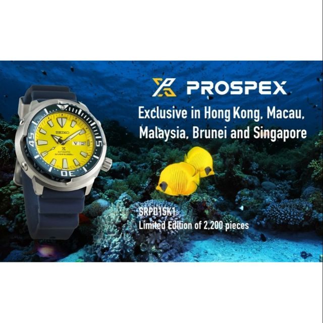 Seiko prospex blue online butterfly fish