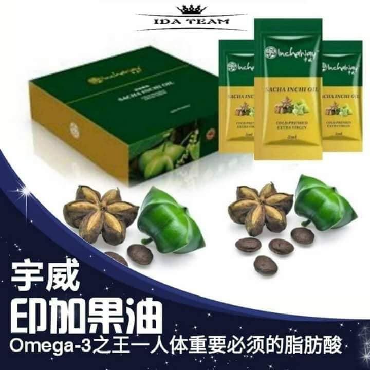 (Free Mysterious Gifts) [3 Set] Original Inchaway Sacha Inchi Oil 印加果油 ...