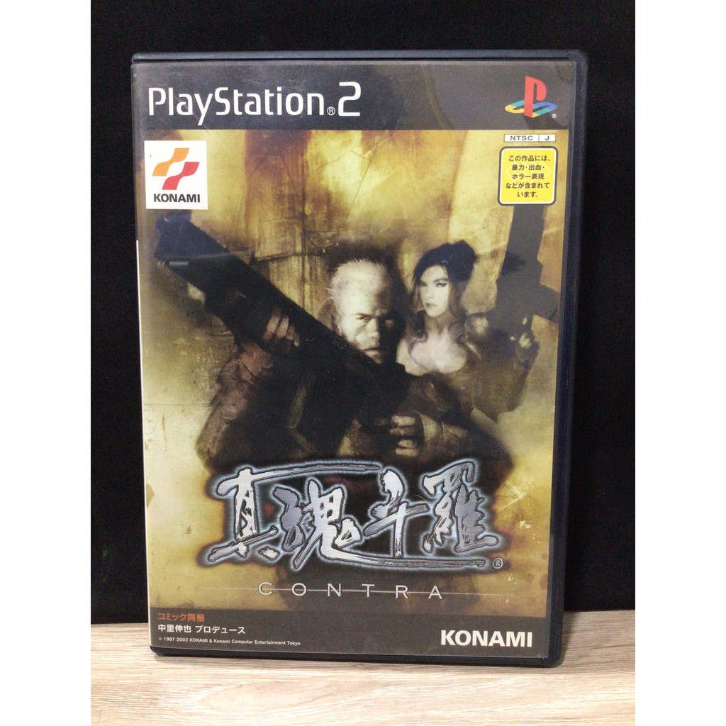 Original Disc Ps2 Shin Contra Japan Slpm 62247 Shattered Soldier Shopee Malaysia 