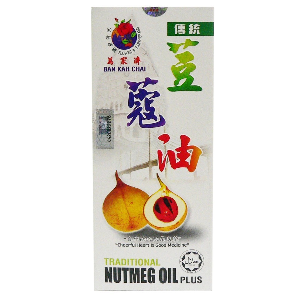 BKC TRADITIONAL NUTMEG OIL PLUS 豆蔻油 (60ml) Relief headache / itchiness
