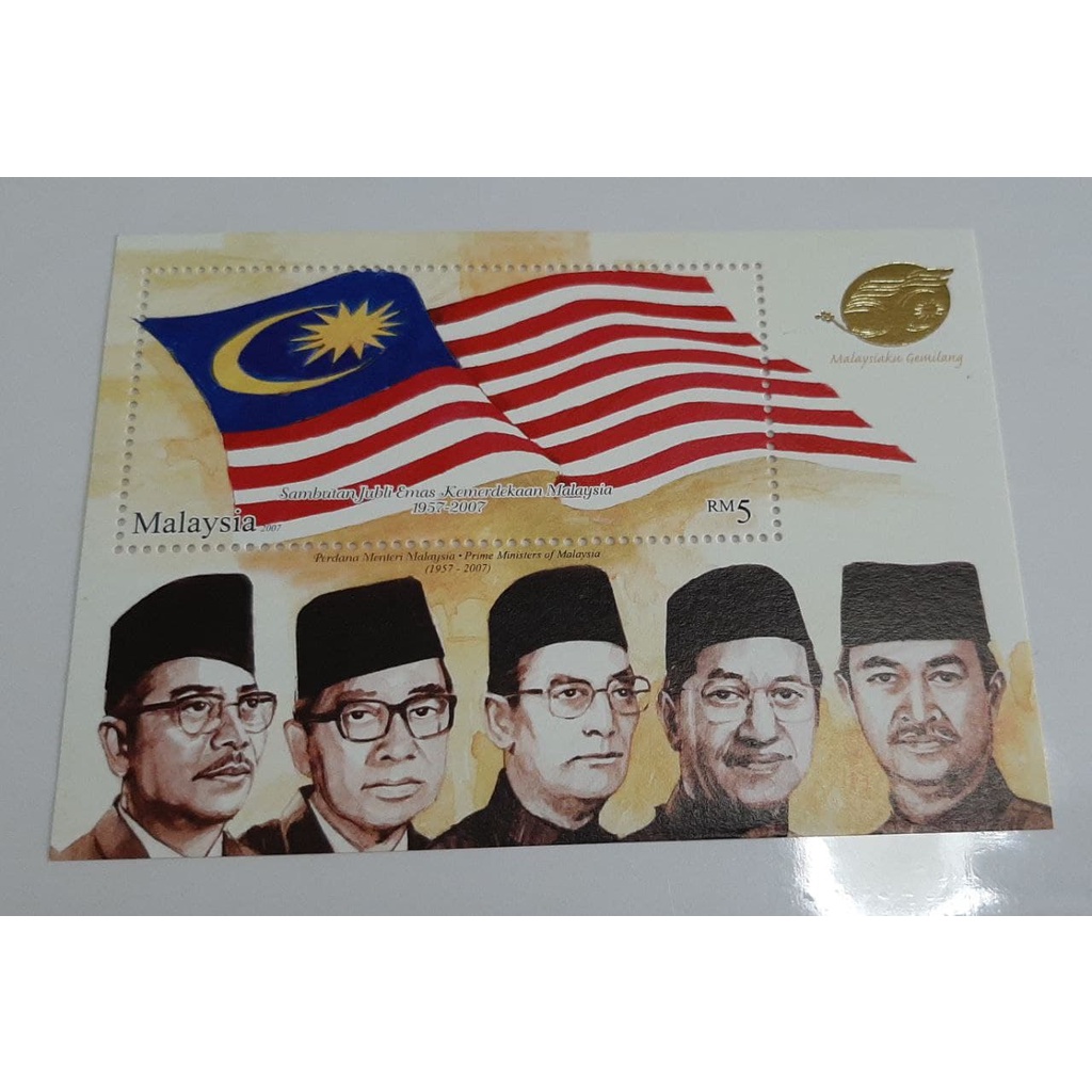 STAMP MALAYSIA SETEM 50 tahun merdeka Golden Jubilee Celebration Of ...