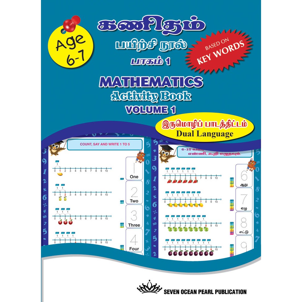 Mathematics Activity Book Volume 1 | Shopee Malaysia