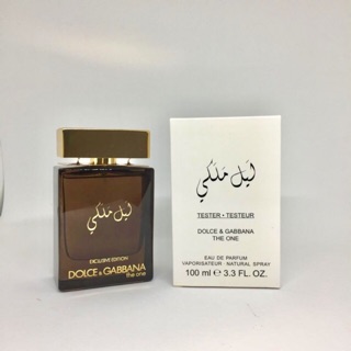 Ori Tester Box D G The One Lail Malaki Exclusive Edition EDP