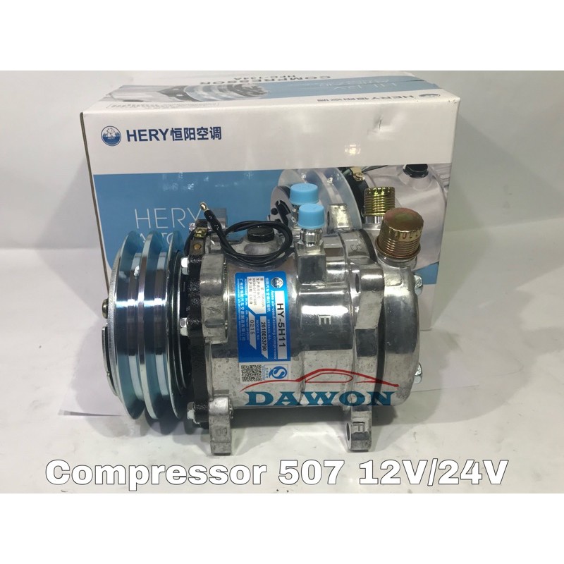 Compressor 507 5108 12V ️ [TRUCK AIRCOND] | Shopee Malaysia
