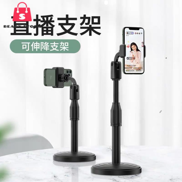 Ready go to ... https://invol.co/cla8tlf [ RSS_Mobile phone desktop stand portable live fast hand clip head Adjustable Portable mobile phone stand holder lazy look | Shopee Malaysia]