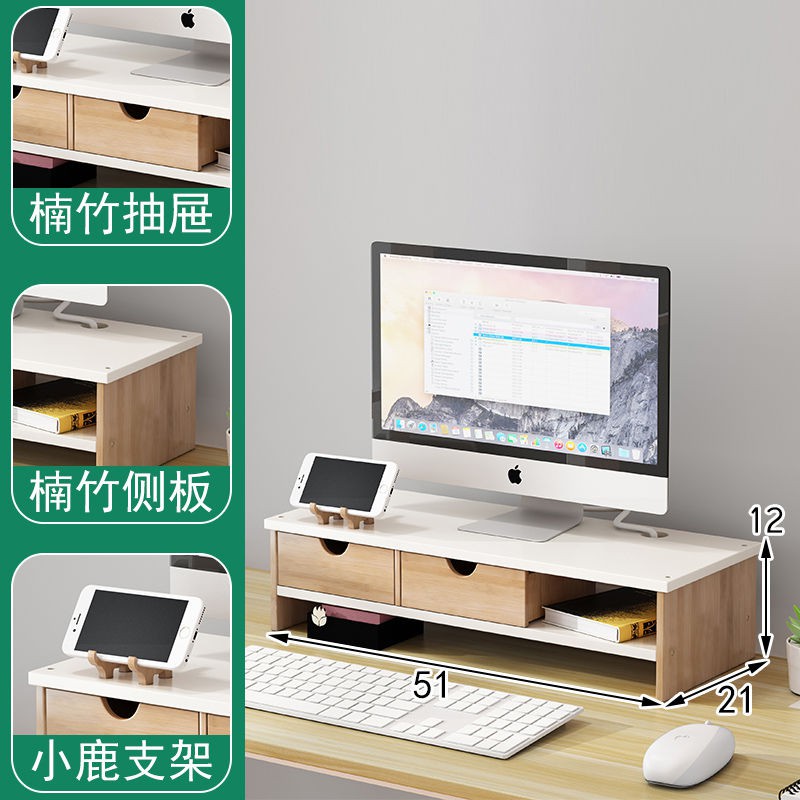 Bamboo Computer Monitor Stand Monitor Elevator Stand Computer Elevator