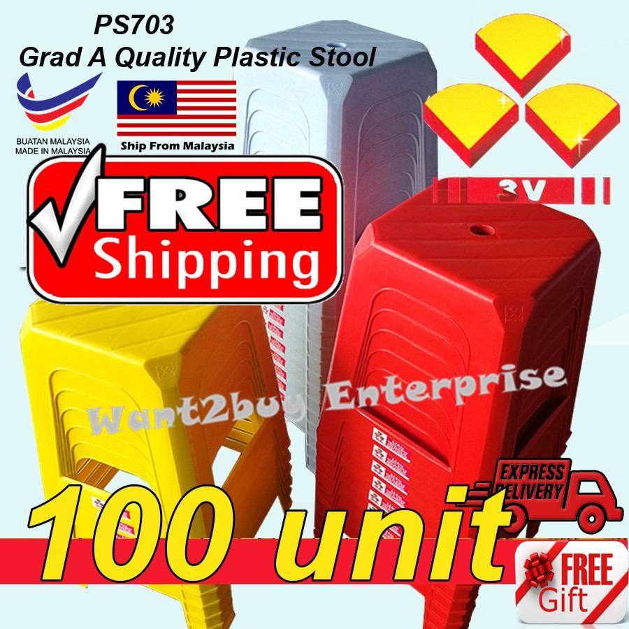 🇲🇾 🔥Free Shipping🔥 100 Unit 3V PS703 Grad A Quality Square Plastic ...