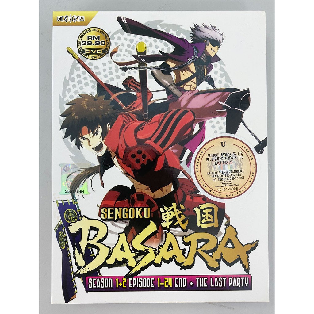 ANIME DVD SENGOKU BASARA SEASON 1-2 COMPLETE TV SERIES VOL.1-24 END + THE  LAST PARTY