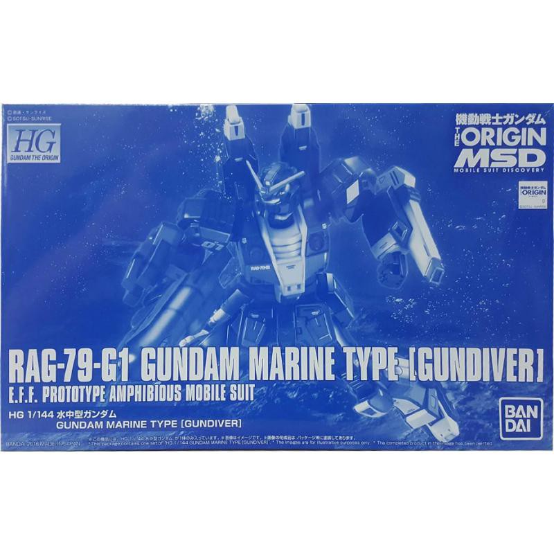 Online P-Bandai Gundam Marine Type