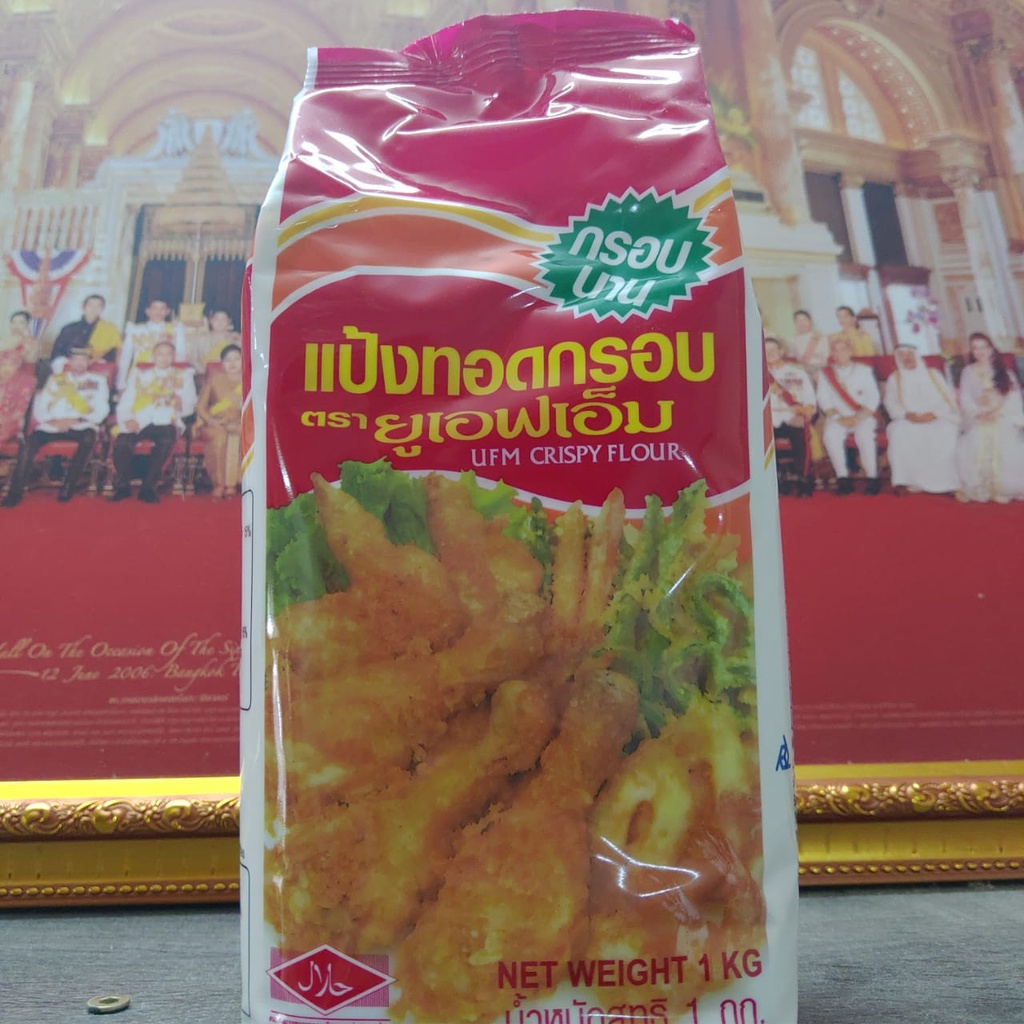 1kg Halal UFM Crispy Flour Thai UFM Crispy Flour Thailand UFM Crispy ...