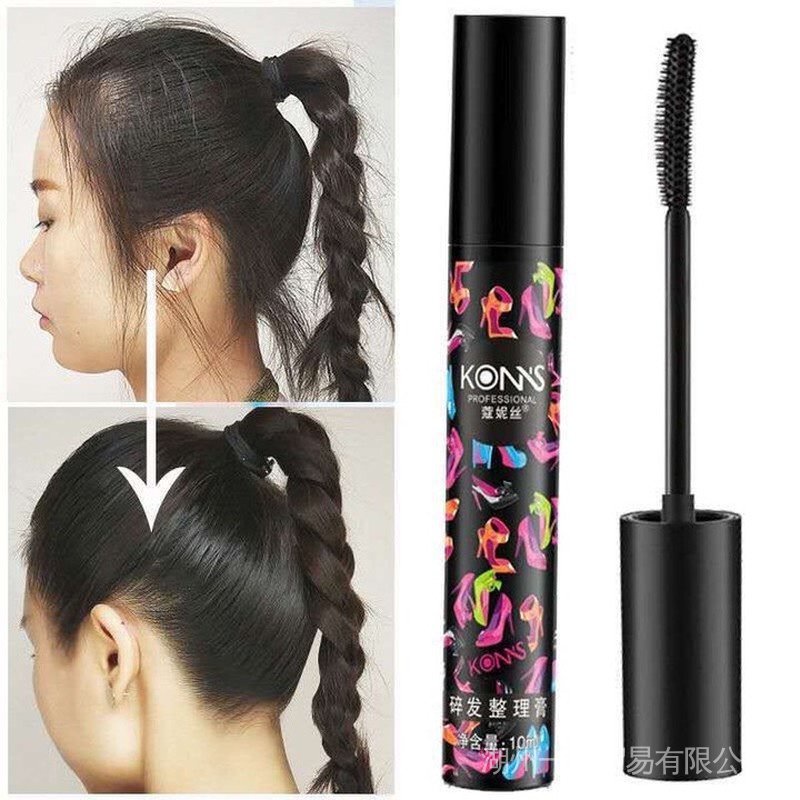 Mascara styling styling hair off hair is not messy, solve the problem ...