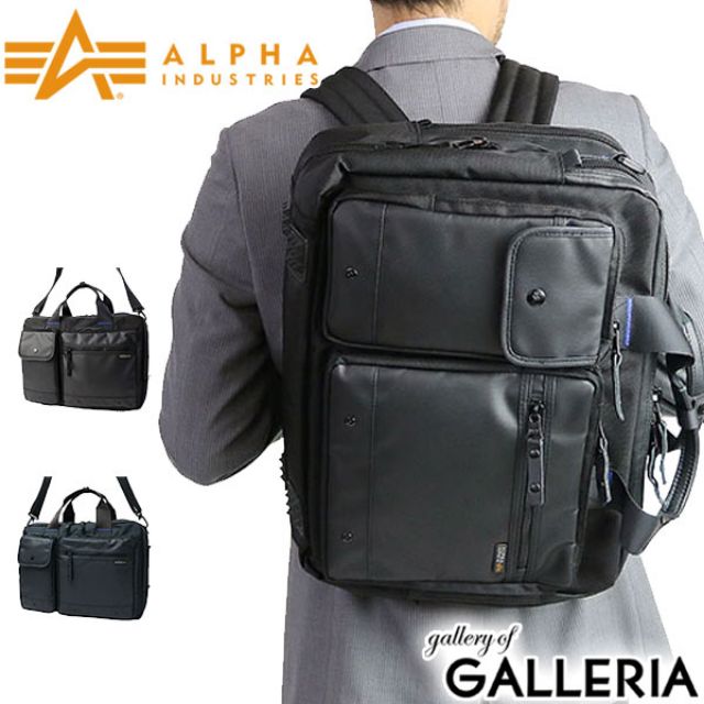 Alpha Industries 3 Way Briefcase Blue Line Series | Shopee Malaysia