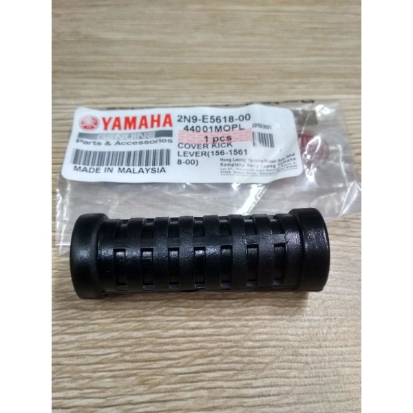 Getah Kick Starter Rxz Mili/135lc/Lagenda/Yamaha Ss Original HLY ...
