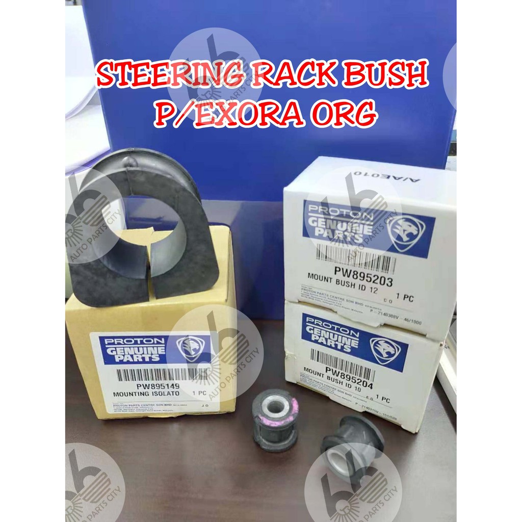 STEERING RACK BUSH PROTON EXORA ORIGINAL ONE SET | Shopee Malaysia