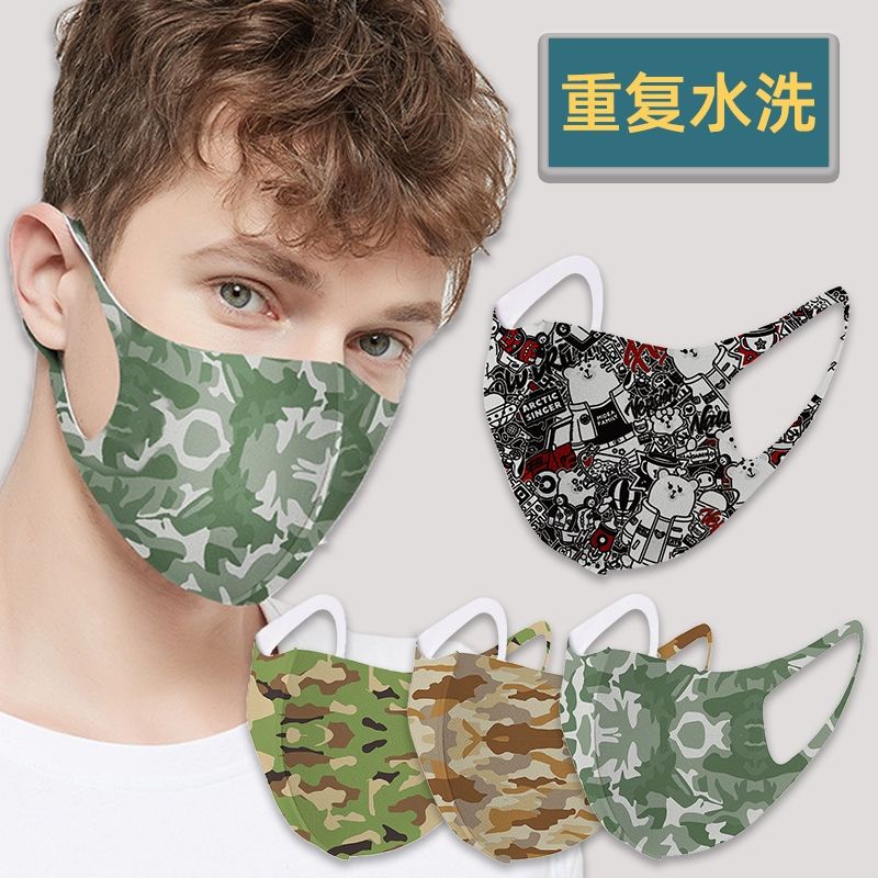 🇲🇾🇲🇾🔥Ready stock🔥Dewasa mask kain Adult mask cotton can wash | Shopee ...