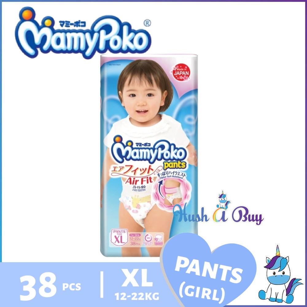 MamyPoko Airfit Pants Air Fit Girl XL38 Size XL Super Premium