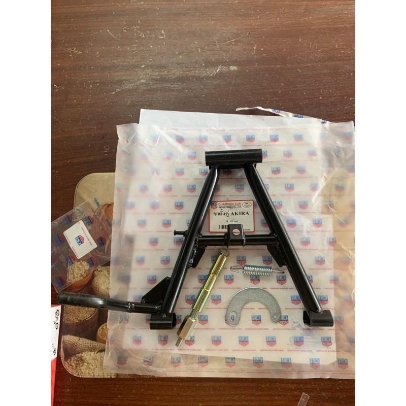 Double Stand Original AKIRA Rod Ring Spring | Shopee Malaysia