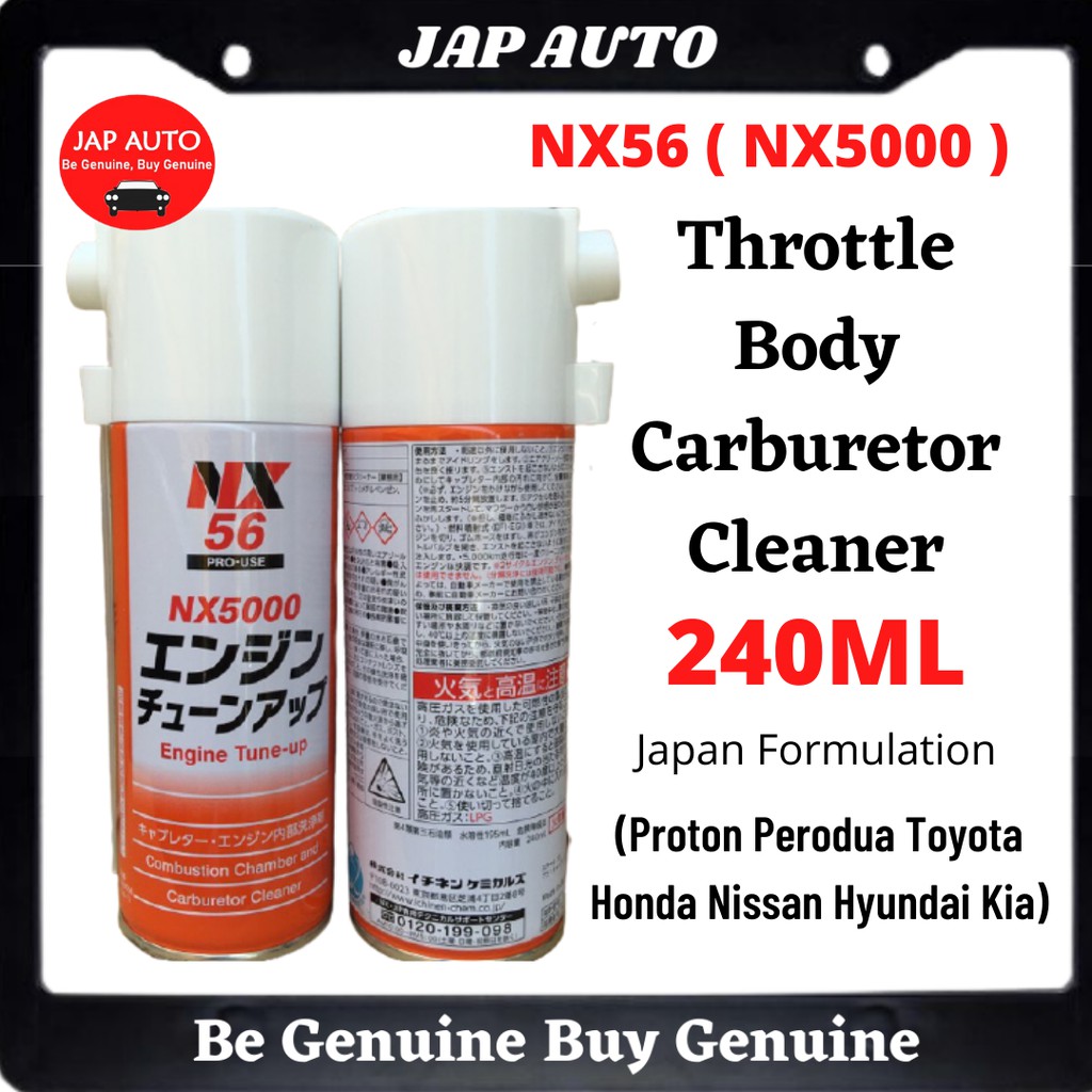 Throttle Body Carburetor Cleaner (240ML) Engine Part NX56 ( NX5000