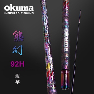 15kg-20kg Okuma Tesoro Spinning Fishing Reel Saltwater Mesin