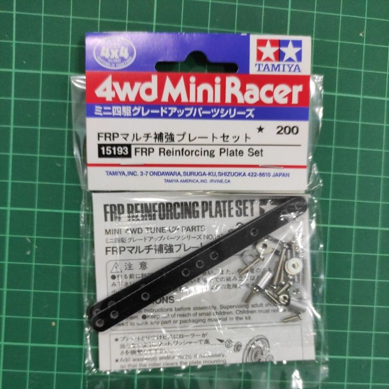 Frp Reinforcing Plate Set Tamiya Shopee Malaysia