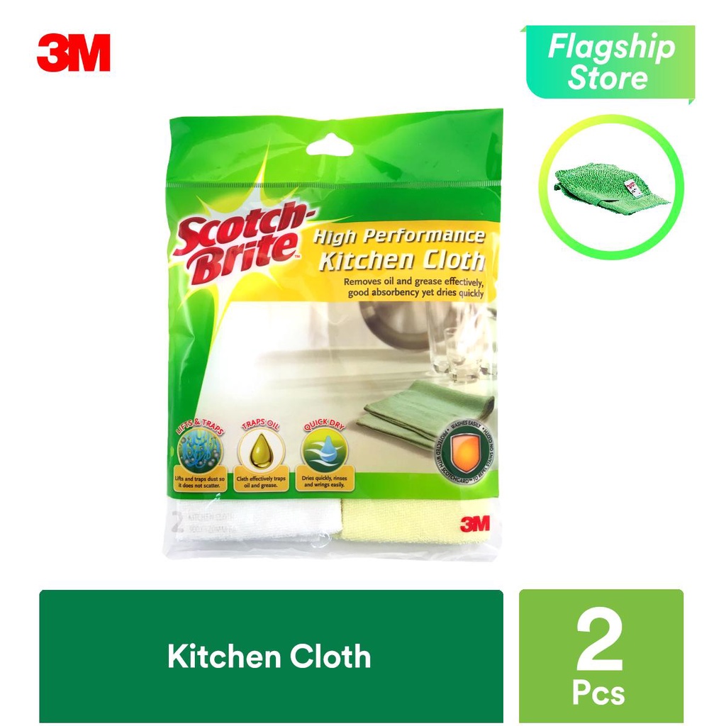 3M Scotch Brite High Performance Microfiber Dusting Cloth (2 Pcs/Pack)