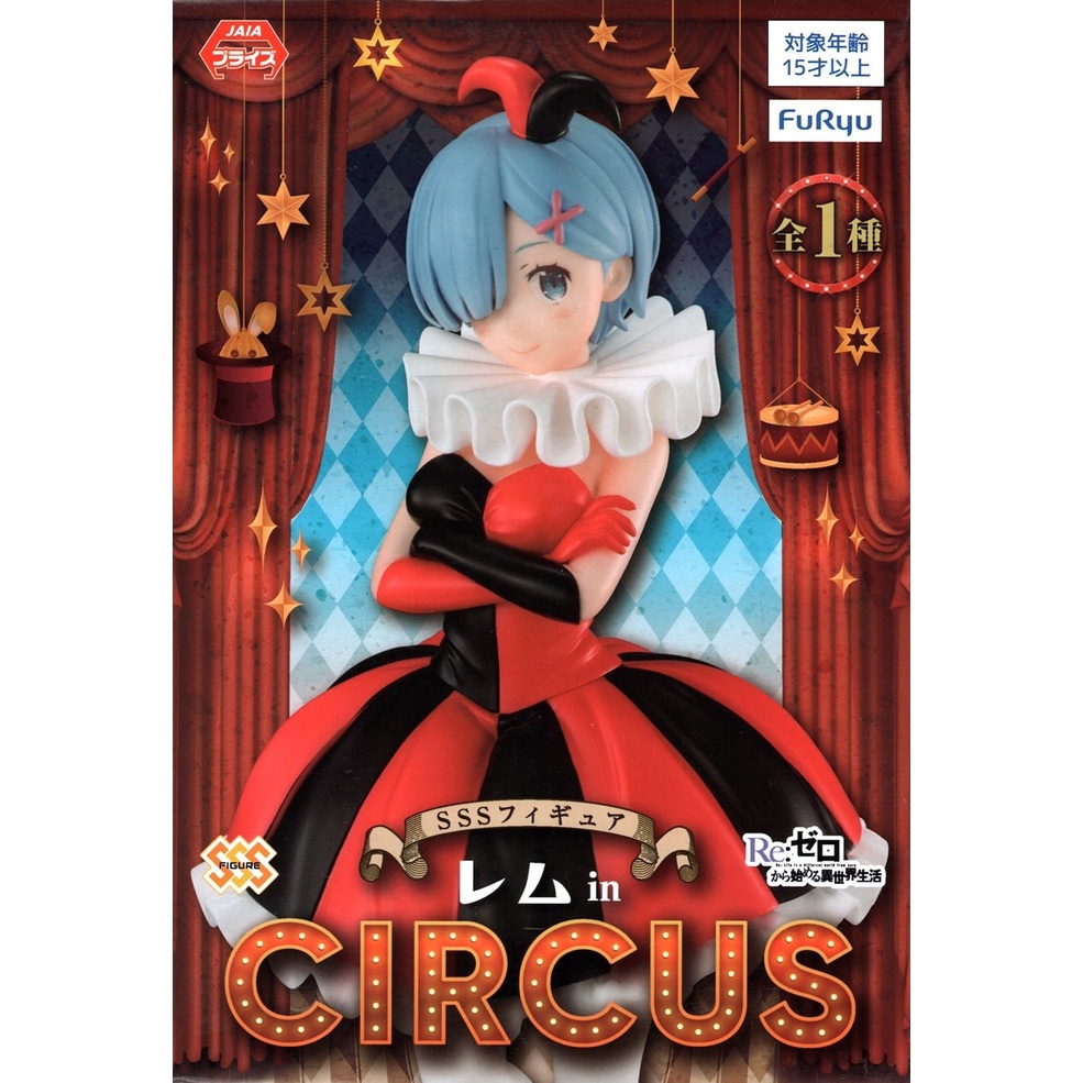 RE ZERO SSS FIGURE REM IN CIRCUS Shopee Malaysia