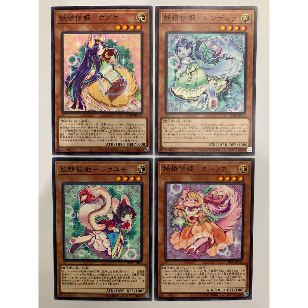 YUGIOH SD39 FAIRY TAIL SERIES | Shopee Malaysia