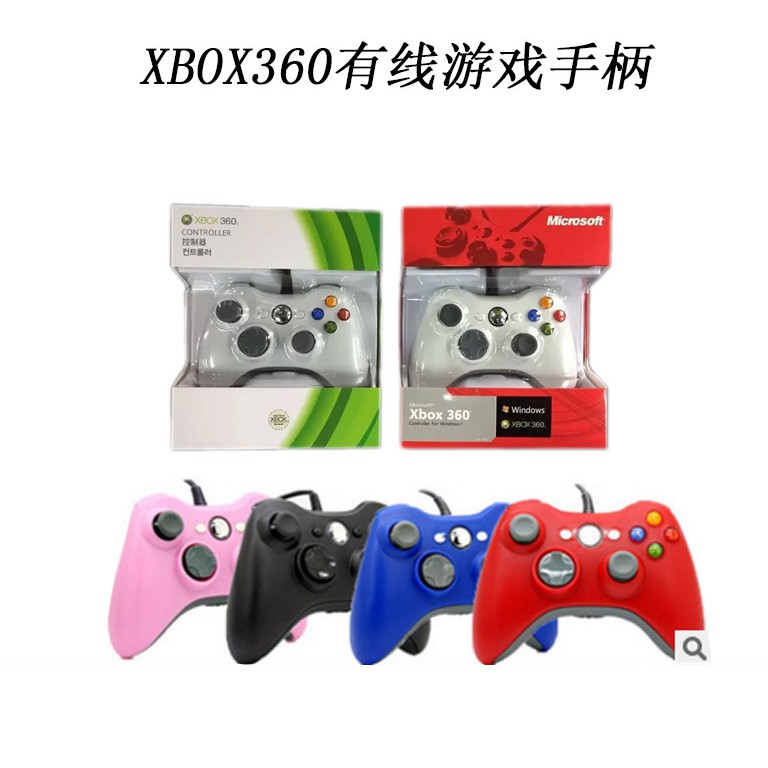 Xbox 360 controller clearance shopee