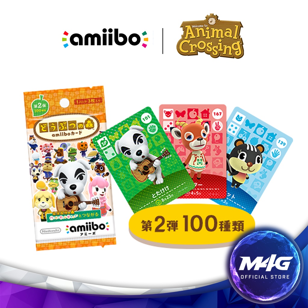 Animal Crossing amiibo Cards - Series 2