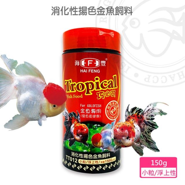 Hai Feng Tropical Fish Food 150g Shopee Malaysia