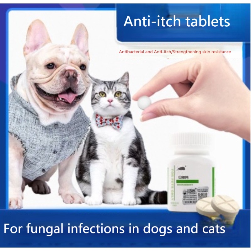Ainait bifen pet medicine fungus skin disease oral dog cat fungus cat