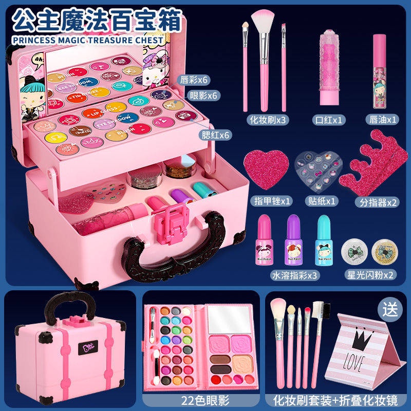 mainan budak perempuan mainan mekap budak perempuan Children's Cosmetic