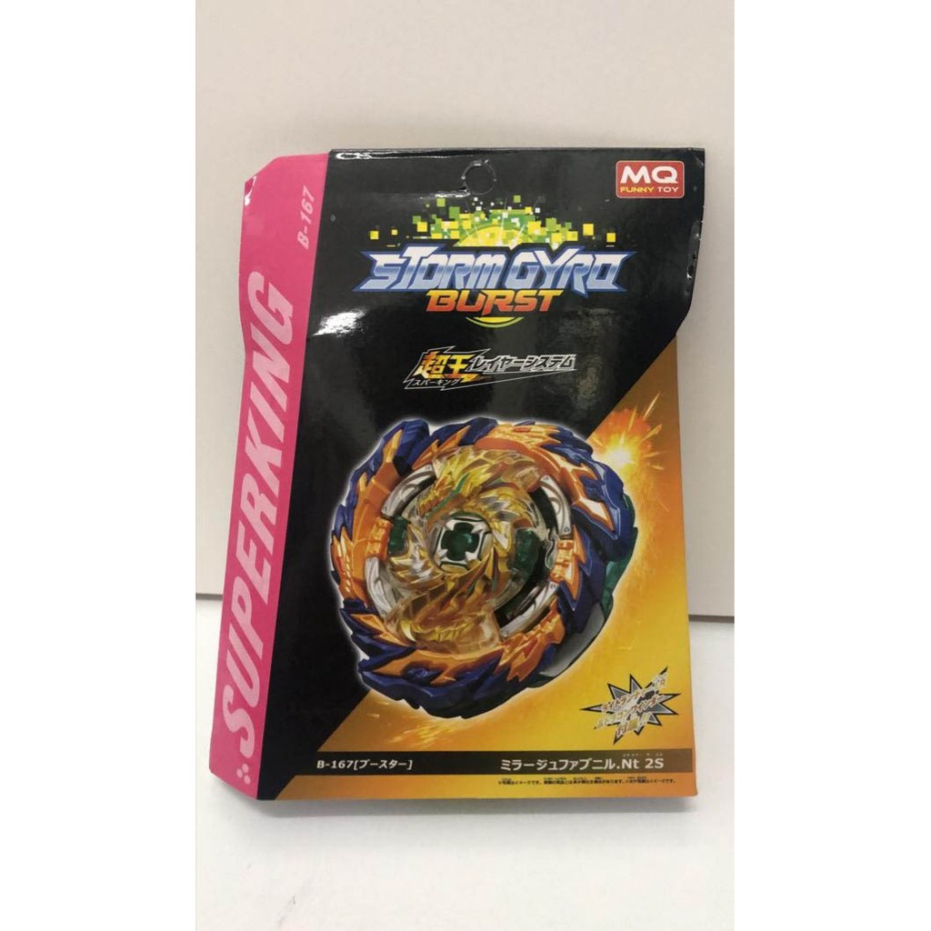 BEYBLADE B-167 ( MQ ) | Shopee Malaysia